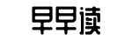 app最新版下载,资源,大全-功成名就网